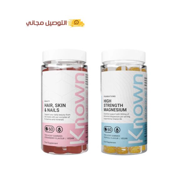 روتين الجمال والراحة اليومية (حلوى الجمال للبشرة والشعر والأظافر + حلوى المغنيسيوم للاسترخاء والنوم الهادئ) : تخفيض % + توصيل مجاني