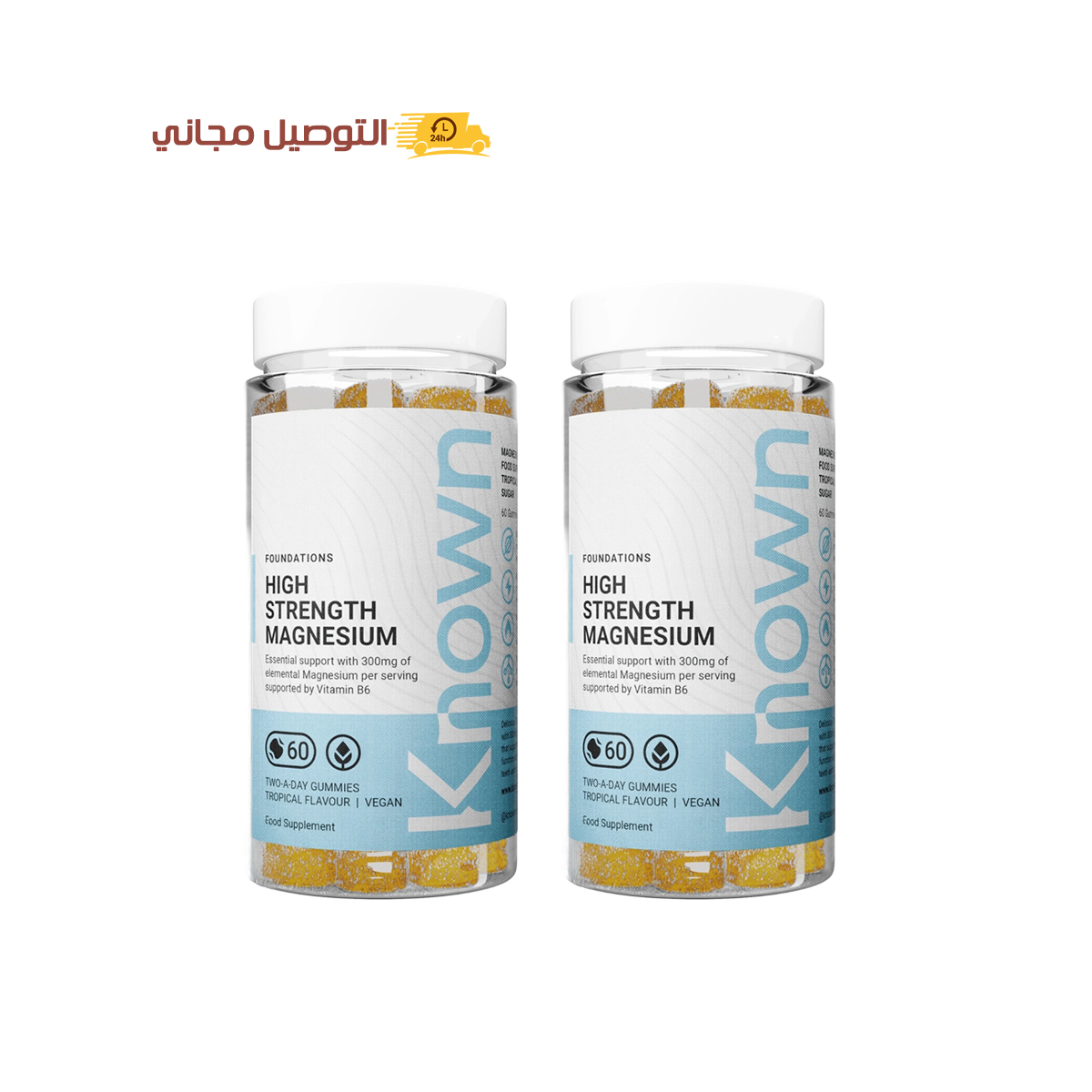 2-3 عرض علبتين مغنيسيوم : تخفيض % + توصيل مجاني - الصورة 1