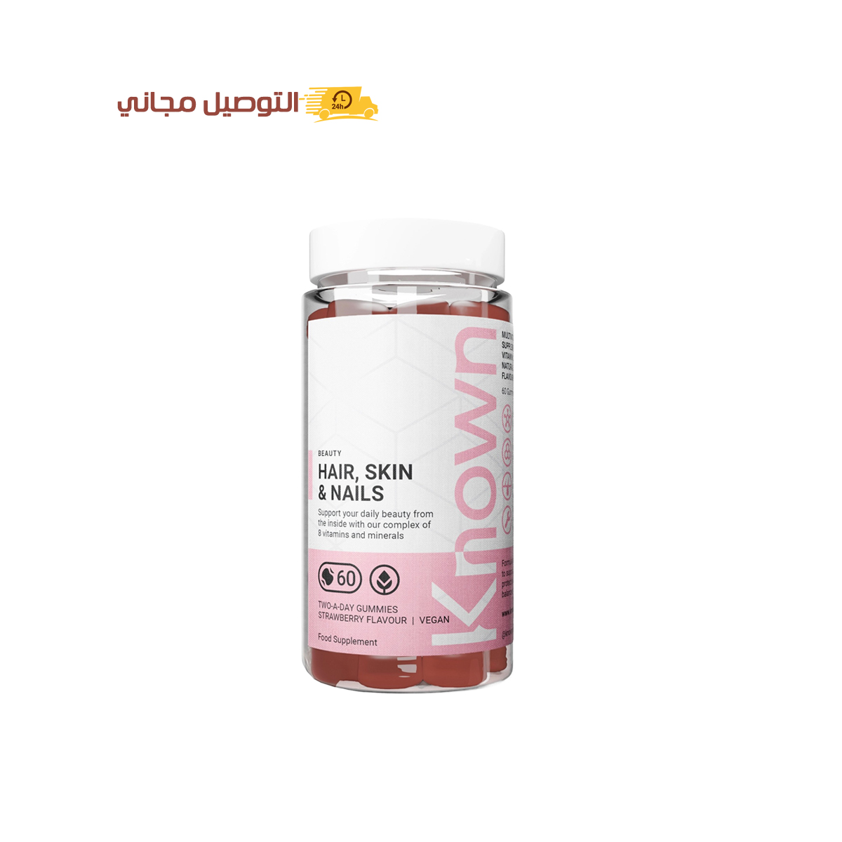 p-4 فيتامينات الشعر والبشره والأظافر - الصورة 1